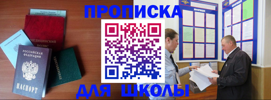форма 3 в Магаданской области